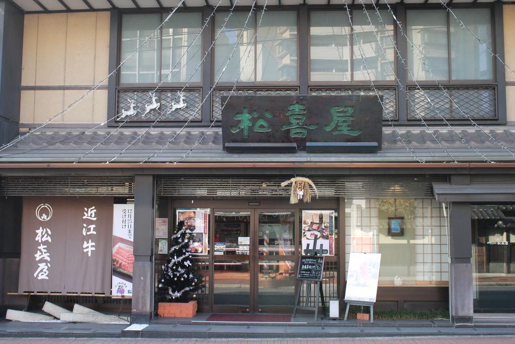 Le Lac Hotel Otsu Ishiyama Exterior foto